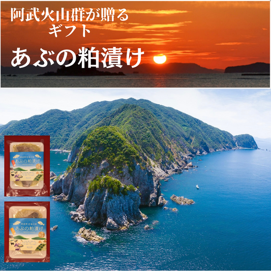 大吟醸酒の酒粕を使ってこの価格!