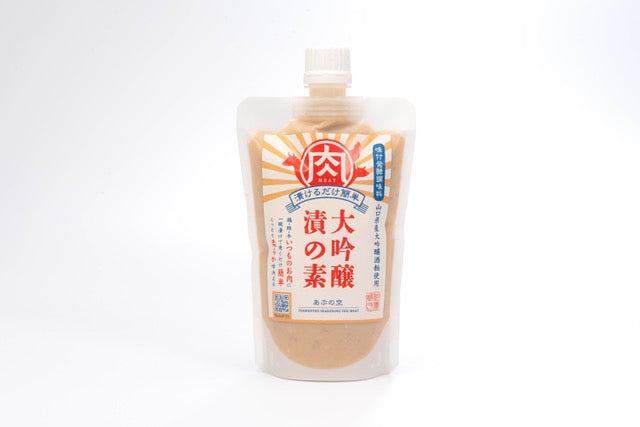 【澄川酒造酒粕使用】大吟醸漬の素(肉用)