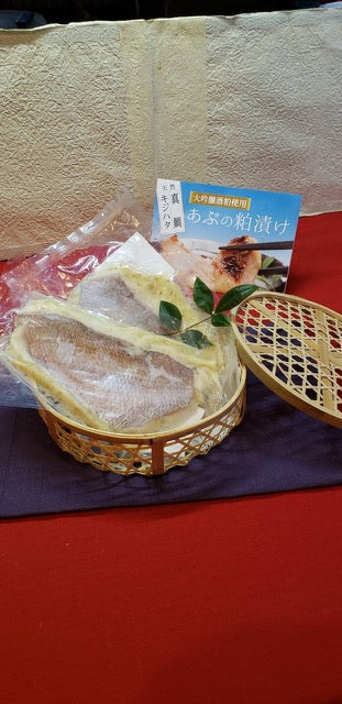 あぶの粕漬(キジハタ)
